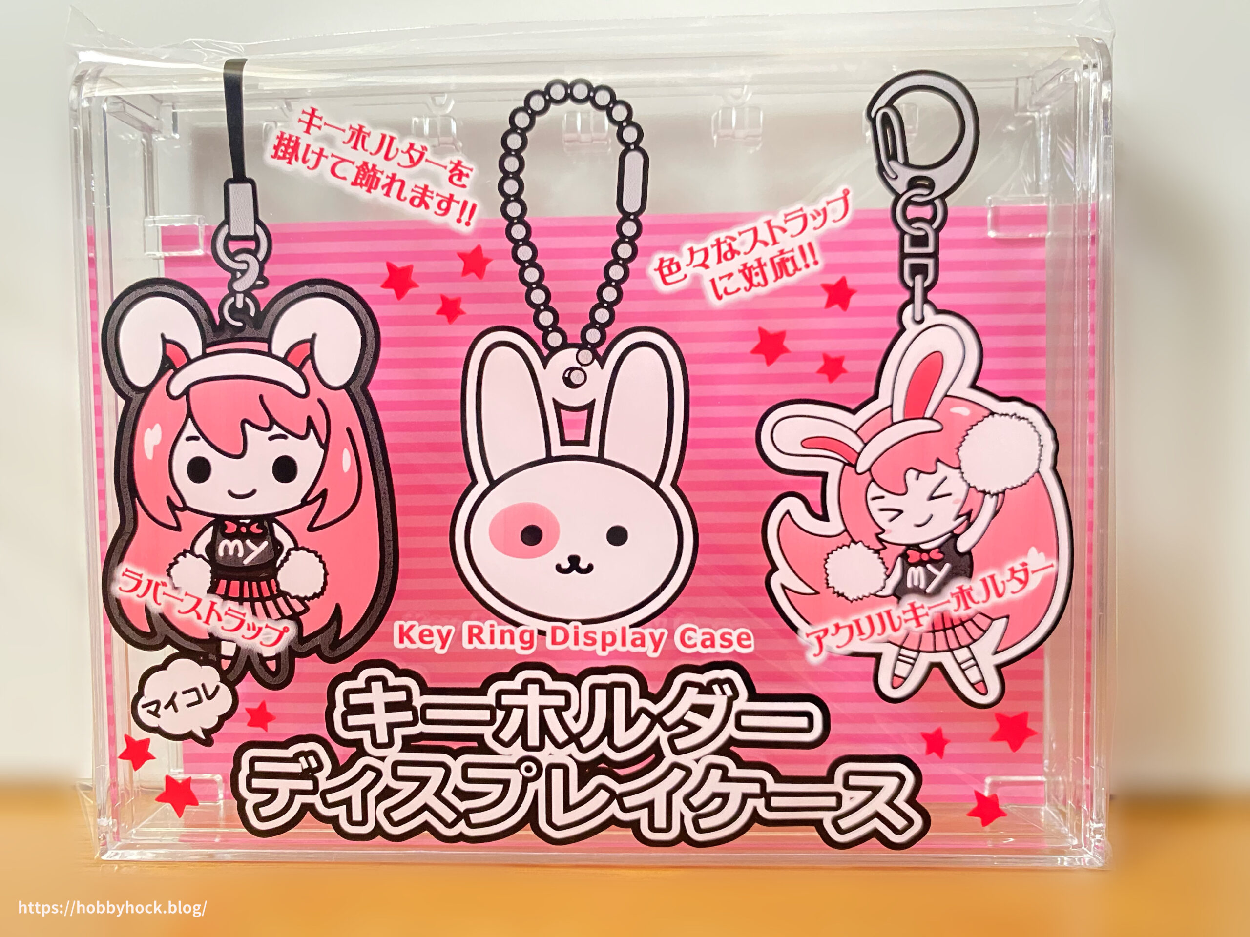 キーホルダーディスプレイケース 商品画像